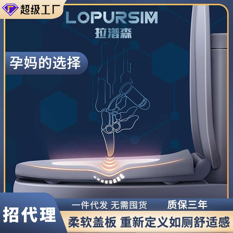 智能马桶盖家用多功能座圈加热即热式自动坐便盖防水U型O型盖板