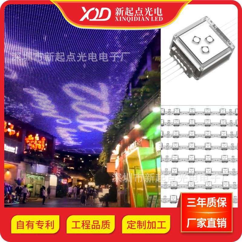 LED户外防水全彩H2020三灯P40长供电柔性透明网格屏新媒体广告屏