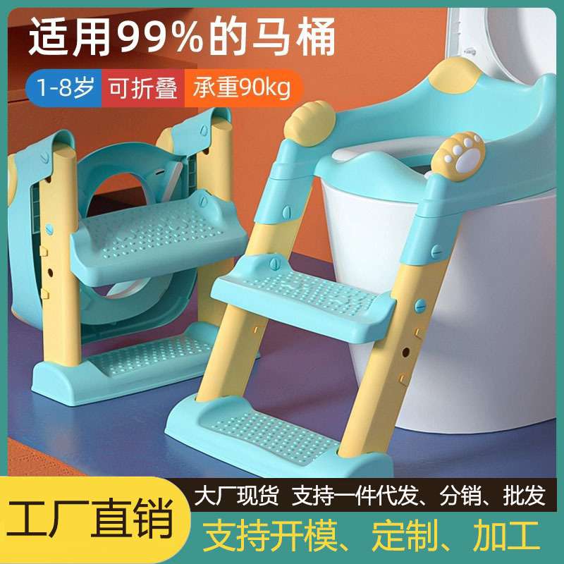 新款儿童用品坐便器马桶专用大号折叠神器家用宝宝用的塑料梯