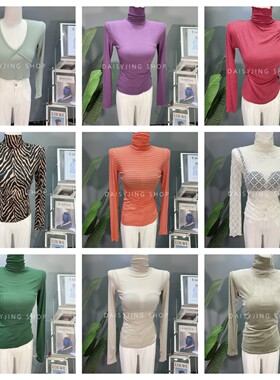 福袋21 百搭高领春秋长袖修身基础T恤上衣简约纯色显瘦打底衫女