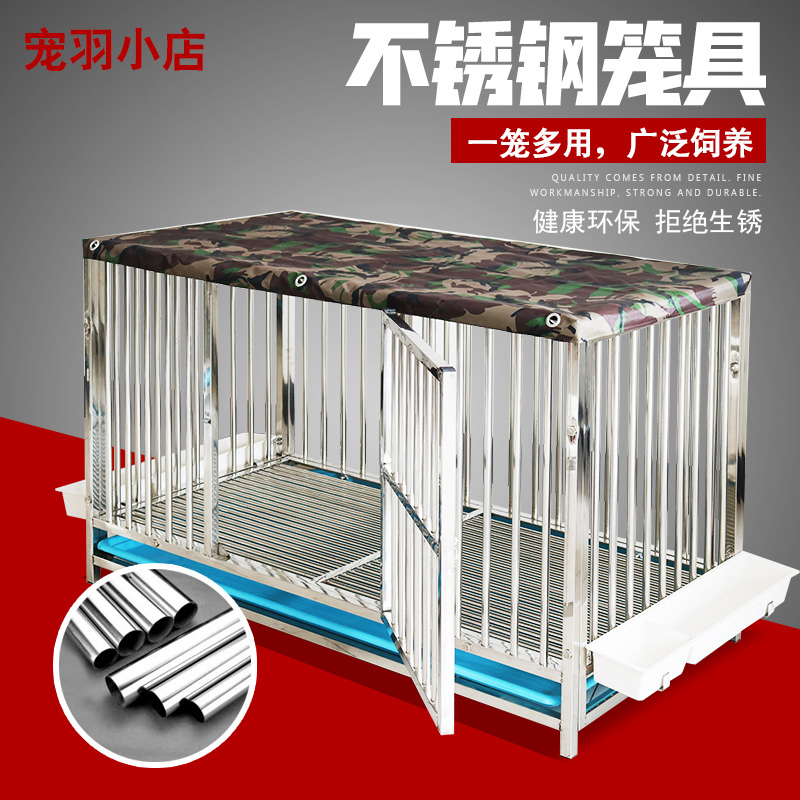 不锈钢鸡笼子户外养殖笼家用养鸡笼鸡舍兔笼子大号宠物笼带厕所|ruв категории животное/Животное питание и принадлежностей, кошка/собака товаров, в клетку - от Buy2taobao.com для оказания профессиональной услуги покупки агента Taobao