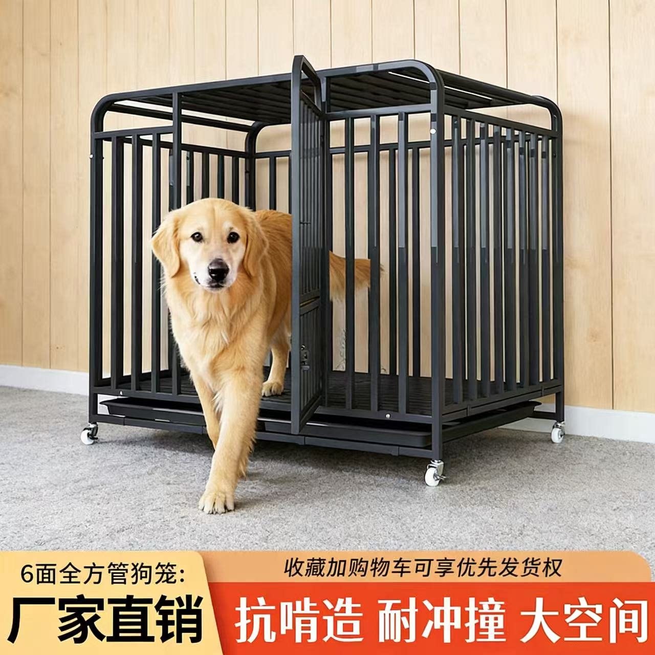 室内狗笼子带厕所金毛拉布拉多用