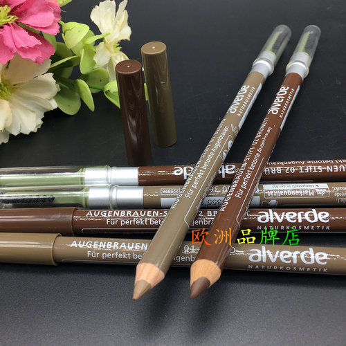 alverde德国植物儿童可用眉笔
