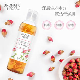 收缩毛孔AH爽肤水 Herbs玫瑰花瓣精华水保湿 澳洲Aromatic 吴昕推荐