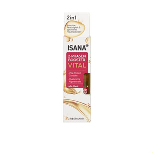 现货德国Isana Vital精油+玻尿酸二合一神经酰胺抗皱补水精华
