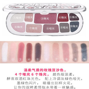 德国essence眼影盘nude哑光珠光金属大地玫瑰色杏仁眼影盘奶茶色