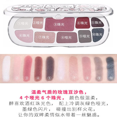 眼影盘防水德国Essence裸色眼影