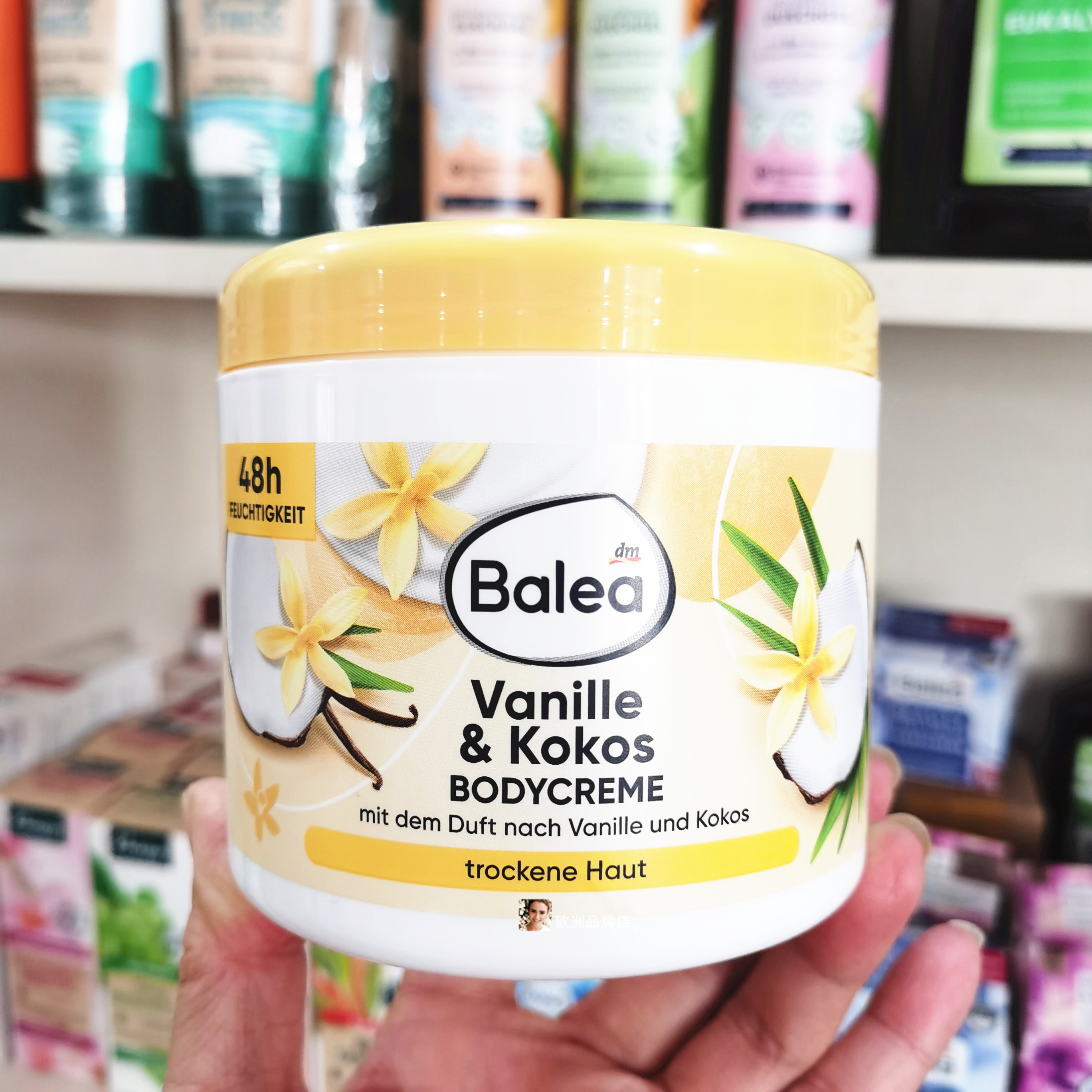 德国Balea芭乐雅椰子油香草乳木果身体乳滋润保湿润肤乳500ml