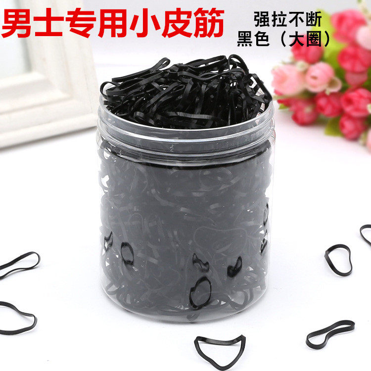 男士加厚橡皮筋发圈一次性扎头绳潮 发绳成人黑色发绳扎头发皮筋