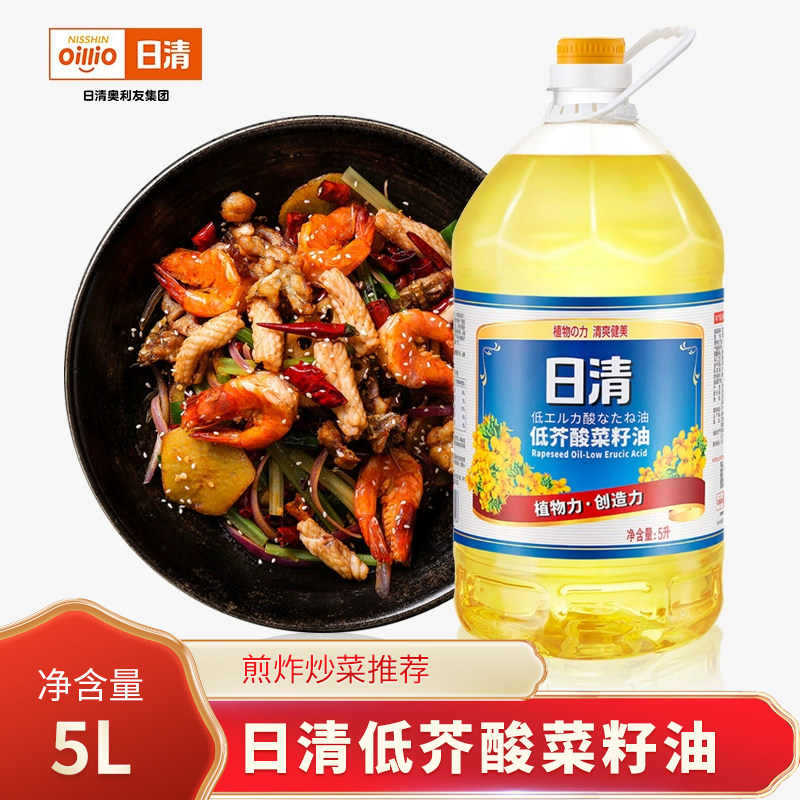 日清低芥酸菜籽油芥花籽油5L 食用油 家庭装食用油健康
