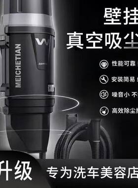 大友有2025款壁挂吸尘器自助洗车店4S店专用大功率吸尘器