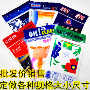 擦车巾麂皮巾洗车巾打蜡巾南韩巾超吸水多强功能去污毛巾20张包邮