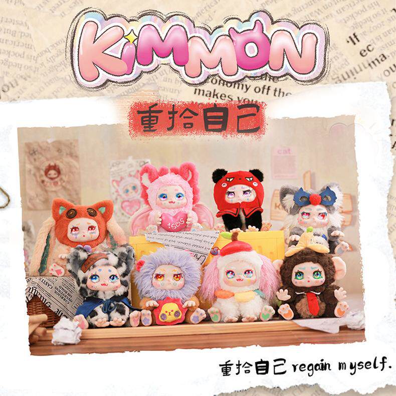 奇梦生物重拾自己系列毛绒盲盒
