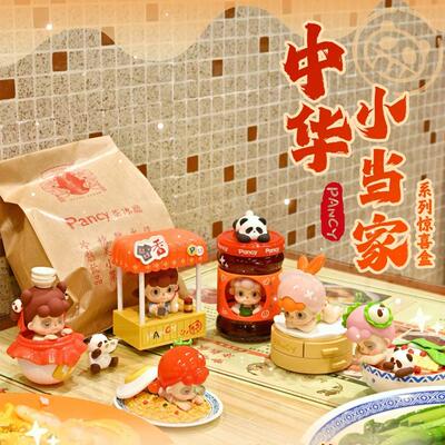中华小当家熊猫妹妹手办盲盒