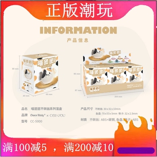 特价喵团团不倒翁系列盲盒摆件迷你潮玩解压礼物玩具可爱汤圆猫咪