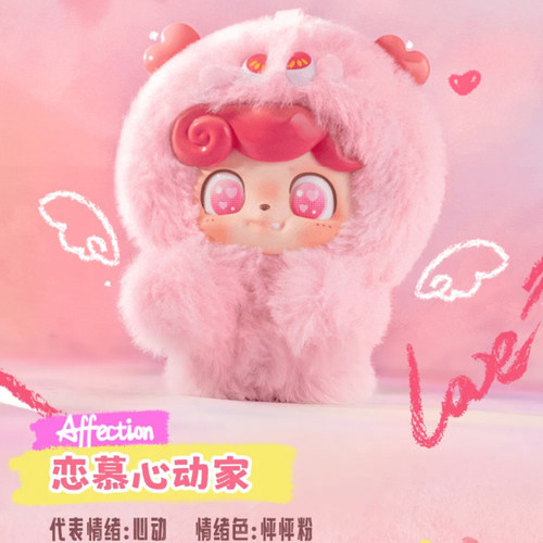奇偶潮乐正版Q宝情绪毛毛怪系列挂件盲盒可爱手办潮玩摆件女礼物