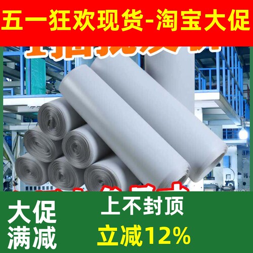 特价快递袋加厚防水打包袋垃圾袋