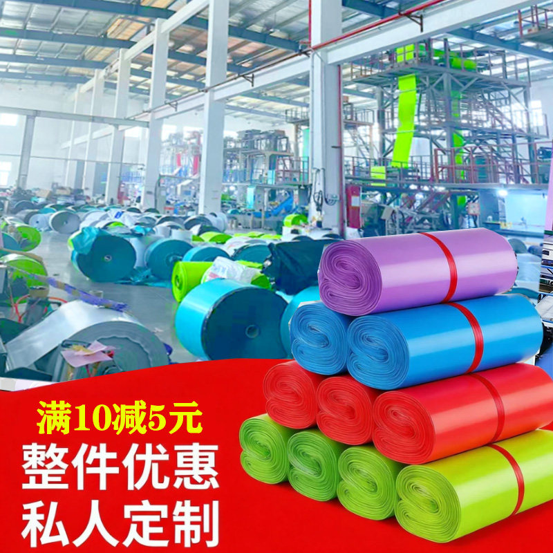 加厚快递袋子大号打包袋特价包邮包装袋快递自粘袋防水袋圆通中通