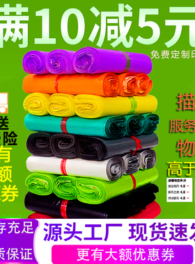 绿色快递袋加厚包装袋子大小号物流袋黑灰防水包裹打包袋厂家批发