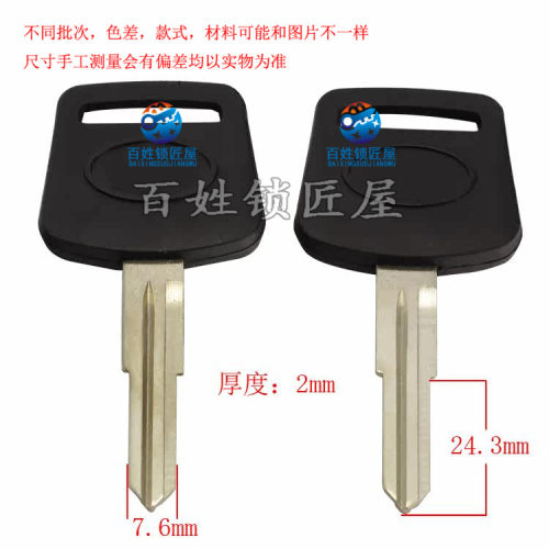 钥匙胚子[C141]- 适合胶  左槽-钥匙胚子,随机发货解