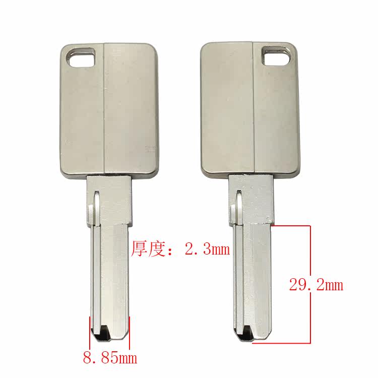 钥匙坯子[B747]钥匙胚子 子母珠款钥匙胚子 钥匙胚 随机发货锌