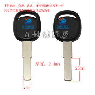 随机发货艾 钥匙胚子 光板胚子 电动车胚 C656