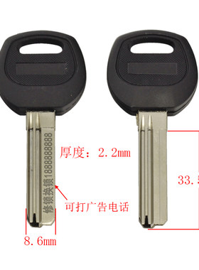 厂家热销钥匙胚子可激光打广告