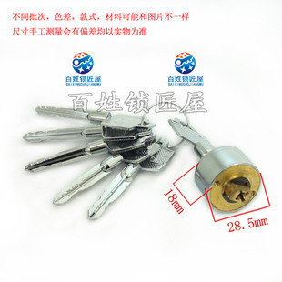 [S182]十字锁芯自动锁芯,锁头老式机械门锁心防盗门锁头带钥匙