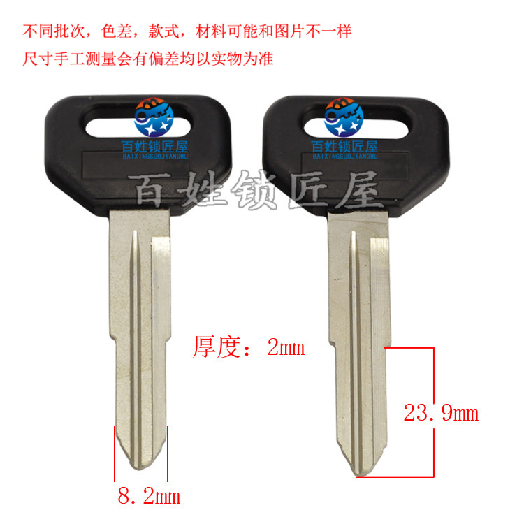 钥匙胚子[C143]- 适合胶  双 左槽-钥匙胚子,随机发货夏