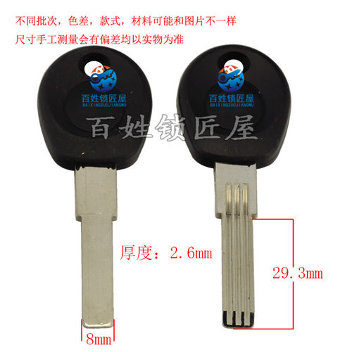 钥匙坯子[B374]-适合胶双排 随机钥匙胚,钥匙料群 随机发货