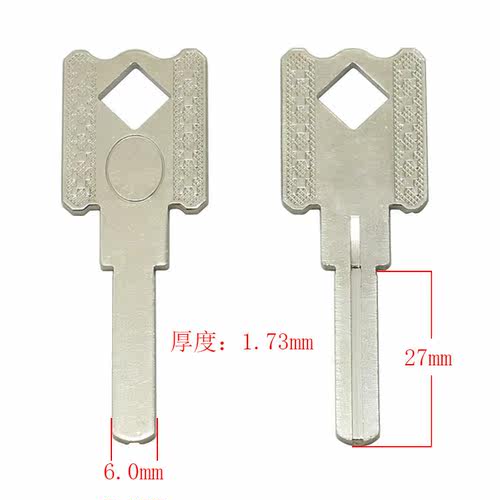 钥匙坯子[B738]  单面光板  防盗门锁坯料 随机发货台 钥匙胚子