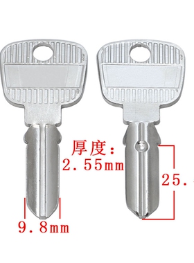 钥匙胚子[A288] 长 带坑的  胚子 钥匙坯 随机发货月