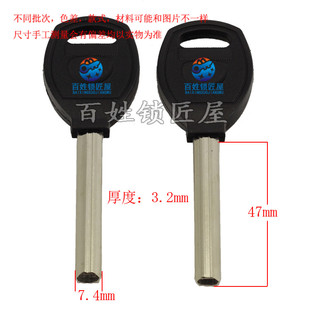 钥匙胚[B109]  钥匙坯子大全  钥匙胚子