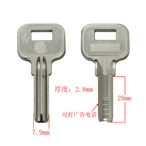 钥匙胚子大全[B279]半圆形 定做激光广告打标钥匙坯锁匠厂家