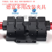 多功能夹具 配钥匙机配件 夹具配件 Q99A夹具 P033 德富新款