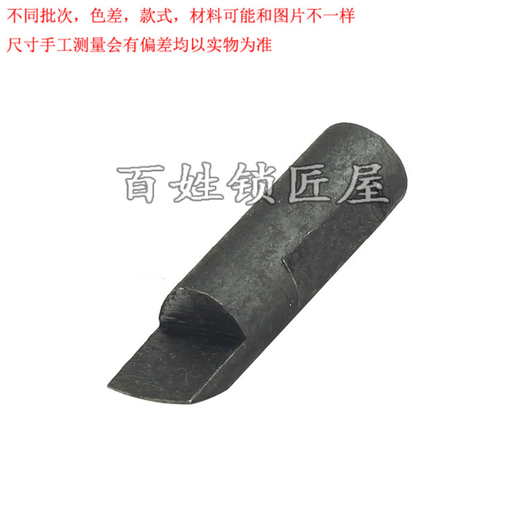 [P162]  德富配件 微调导针黑铁条