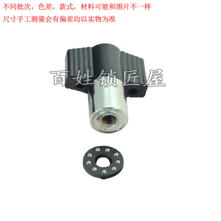 [P146] 德富 手柄 把手 8元一个，要一付的请直接拍二个。