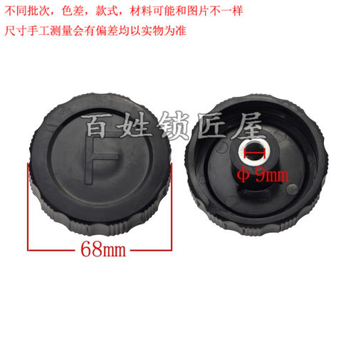 [P090]-德富配件 手轮 单个价钱 随机发货