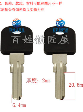 [B207]-胶钢丝胚 左槽