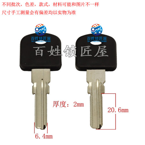 [B207]-胶钢丝胚 左槽