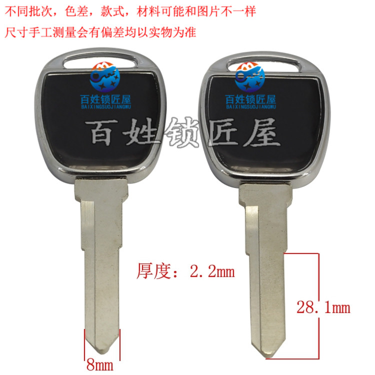 [C812]-亮边 单槽右. 供应各种钥匙胚子, 随机发货马