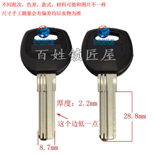 [B066]钥匙胚子  锁坯料新短右槽百防盗门锁料坯厂家直销