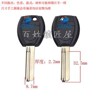 [B590] 大把直条钥匙胚 防盗门锁坯料 随机发货百