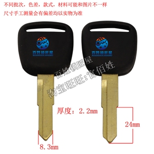 [C940]百姓锁匠屋-铜标 单 右  胚,钥匙胚子 随机发货海