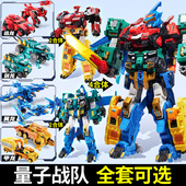 量子战队恐龙守护光辉战神变形机器人破空战神合体机甲男孩玩具