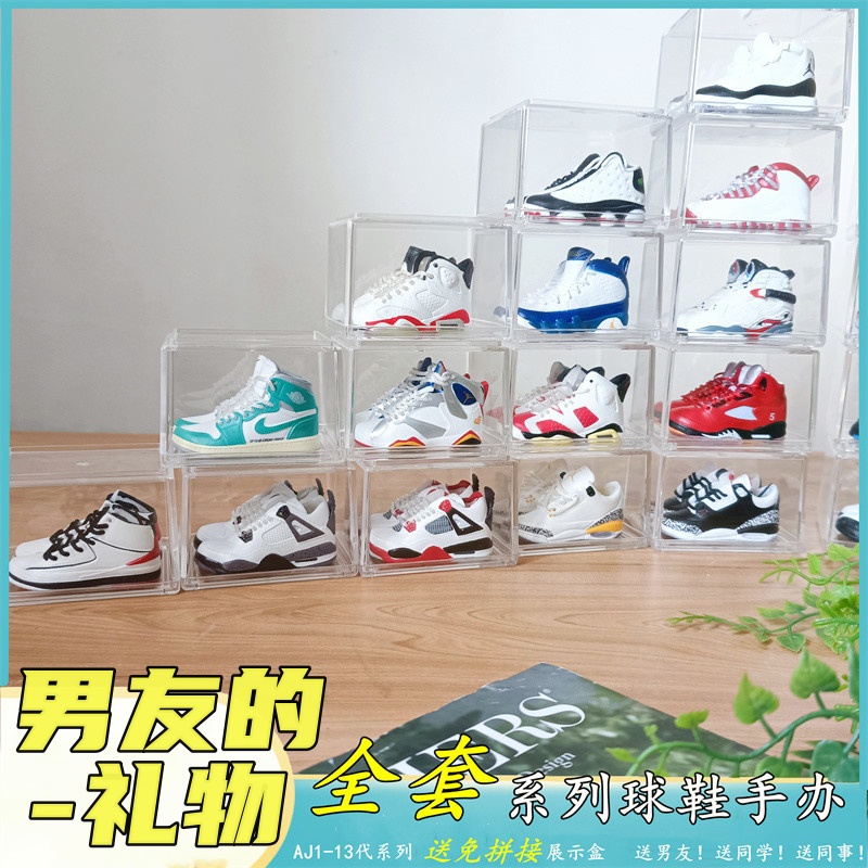 aj鞋模鞋子钥匙扣迷你球鞋立体