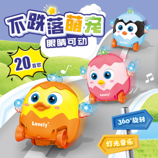 特技旋转防跌落卡通萌宠车儿童电动玩具车动物小黄鸭企鹅逗娃神器
