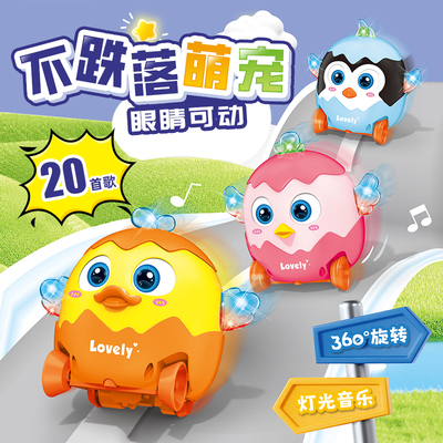 旋转防跌落卡通萌宠车逗娃神器