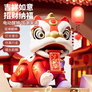 国潮中国风醒狮眨眼摇头儿童电动舞狮玩具男孩中国龙舞龙装饰摆件