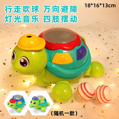 小乌龟玩具吹球玩具悬浮球